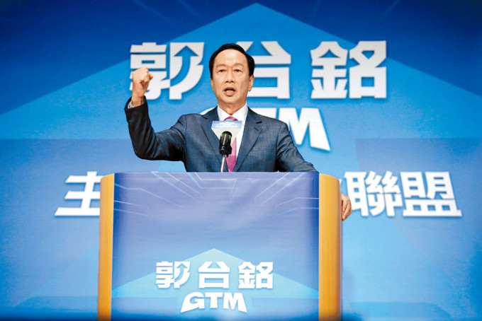 郭台銘昨召開記者會，宣布參加明年大選。