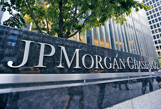 摩通希望在本年内对摩根大通证券（中国）、上投摩根等实现独资拥有。