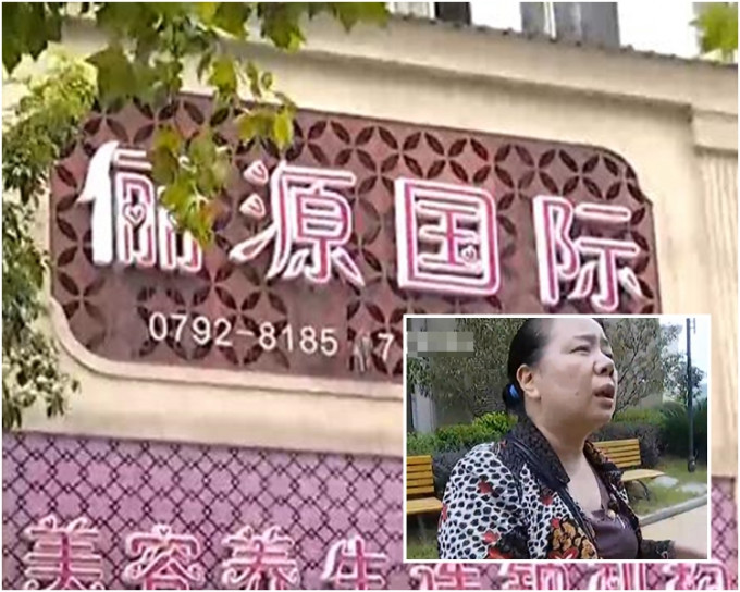 江西九江李女士参加美容院免费泰国旅游团，被安排到当地医院进行体检，结果向院方支付了13.7万元人民币(约16万港元)治疗费。网图