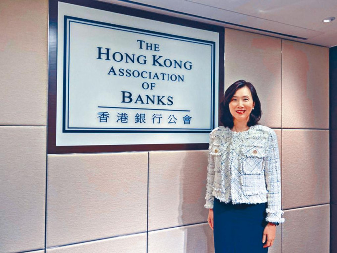 香港银行公会主席禤惠仪。