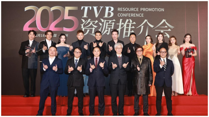 上星期TVB在廣州舉行2025資源推介會。