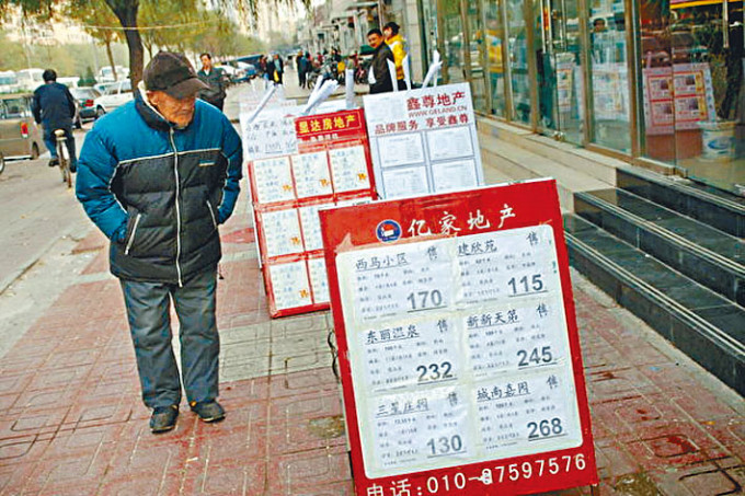 ■樓價起伏牽動中國經濟。