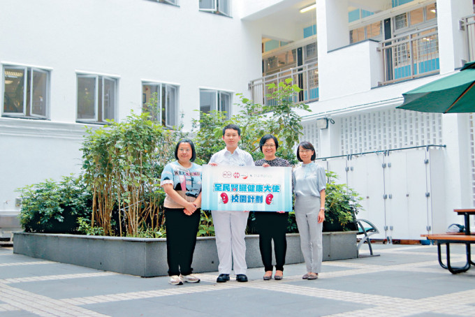何文田官立中學校長江碧芝（右2）期望由杜晉熙（左2）創作的「腎仔」，能協助學校向學生推廣健康的生活方式。