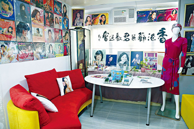 鄧麗君歌迷會會址擺放不少鄧麗君的唱片、舊相及曾穿着過的服飾，相當珍貴。