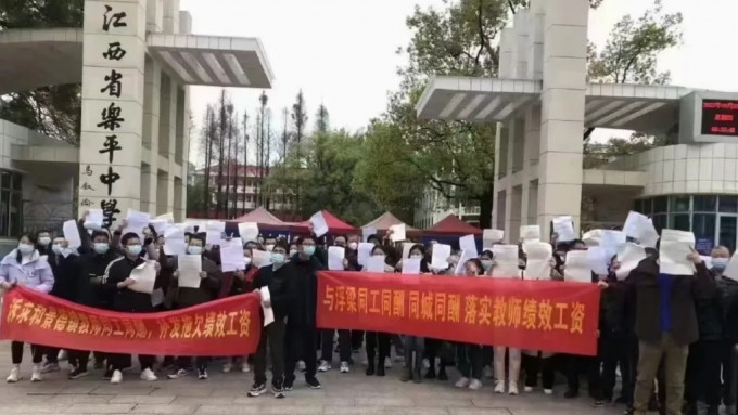 江西約百名教師因薪資問題在一中學門口聚集抗議。網圖