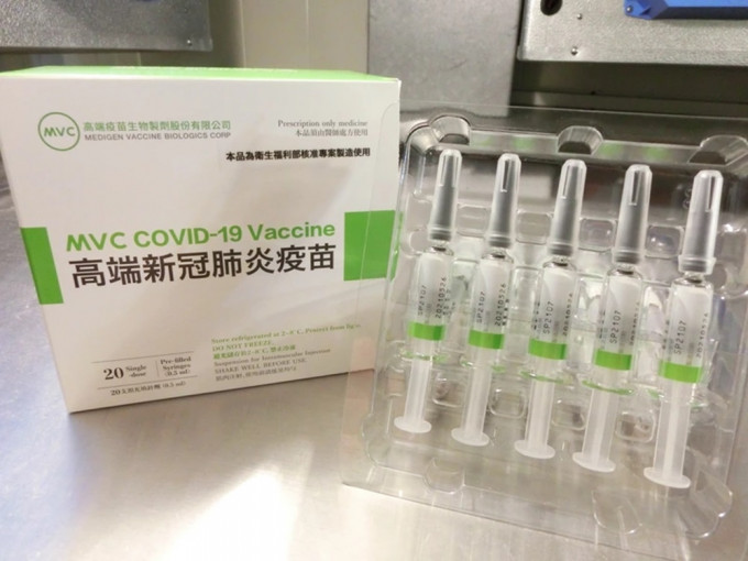 台湾开放20至34岁合资格民众预约接种高端疫苗。网图