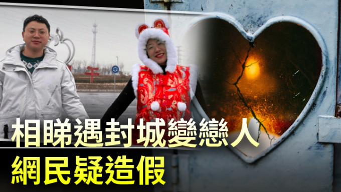 赵晓青常常在网上发放两人恩爱的影片。网图及unsplash设计图片