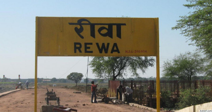 印度中央邦雷瓦市（Rewa）