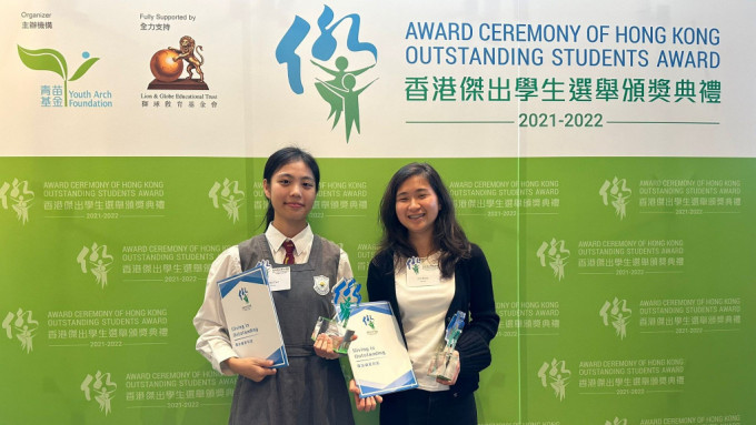 庞梓欣(左)及李宇宸当选今届香港杰出学生。 公关图片