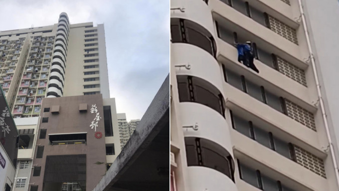 苏屋邨14岁女企跳 消防飞将军救回。香港突发事故报料区FB