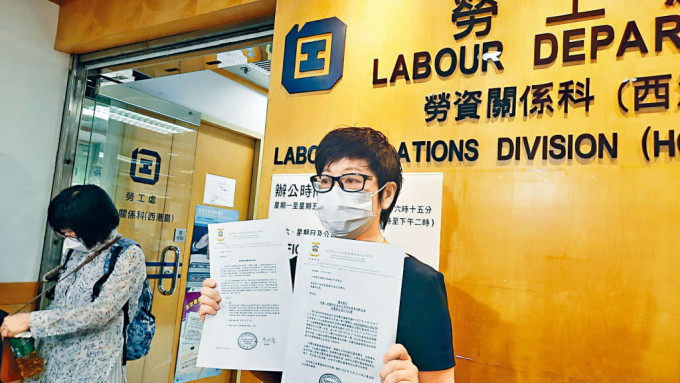 黄丽婷昨到劳工处投诉被不合理解雇，她考虑到劳资审裁处，采取进一步行动。