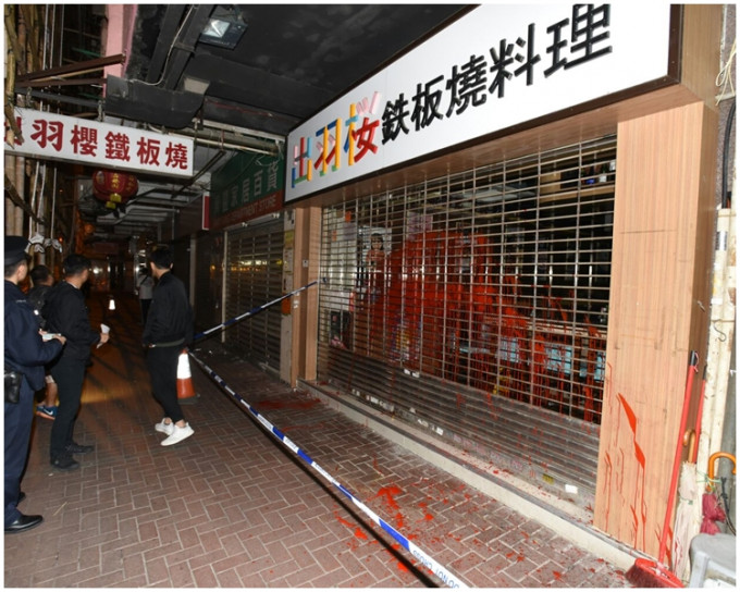 明安街一間日本鐵板燒料理店遭淋紅油。