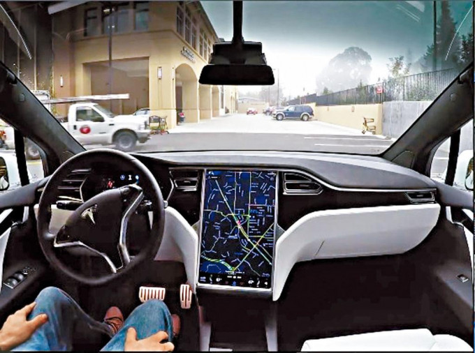 特斯拉電動車的局部自動駕駛系統。