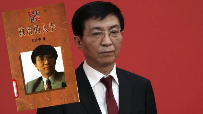 1995年出版的《政治的人生》（王沪宁个人日记）被炒至「无价」。AP图片