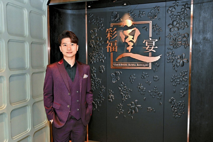 Ray接手集團管理後，重新審視市場趨勢，決意將業務重心由婚宴轉為宴會服務，成功帶領集團走上正軌。