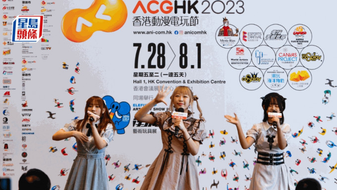 「第24届香港动漫电玩节」将于本月28日至8月1日一连5日于湾仔会议举行。丹尼尔摄