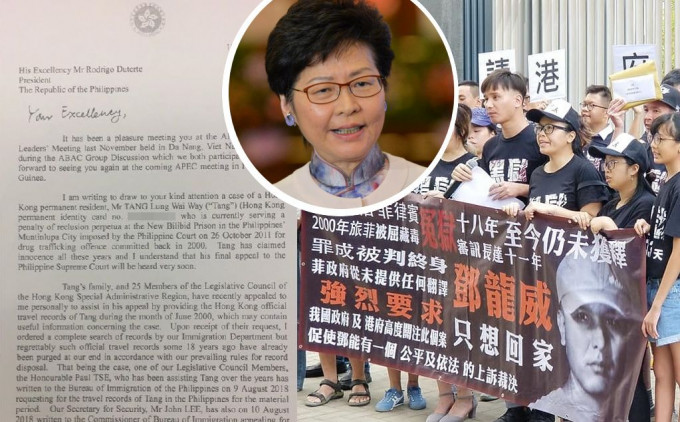 行政長官林鄭月娥稱10日前得悉被監禁港人鄧龍威個案。資料圖片