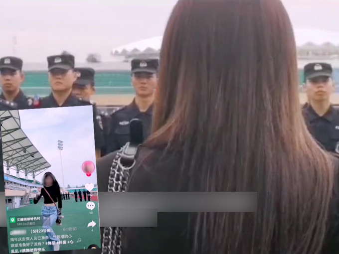 女网红以特警为背景拍片谎称是雇用保安，涉辱警被训诫兼公开道歉。