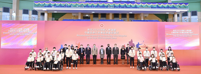 林鄭月娥出席東京2020殘疾人奧運會中國香港代表團返港歡迎儀式。政府新聞處圖片