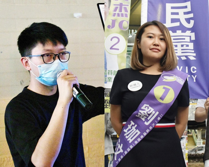 张昆阳(左)与刘珈汶(右)等5人涉煽惑他人不投票被通缉。资料图片