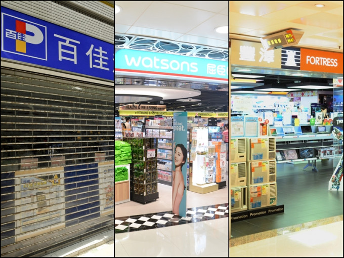 百佳超级市场、屈臣氏及丰泽大部分店铺会营业至晚上7时。资料图片