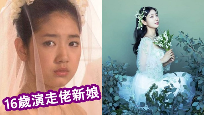 网民找来朴信惠的婚纱造型，贺她今日做新娘子。