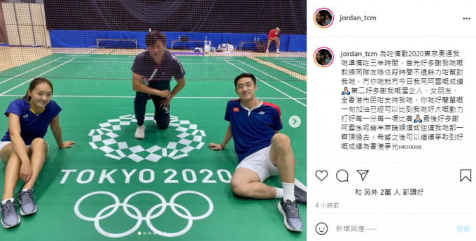 邓俊文则在个人Instagram发帖，感谢谢影雪、家人、香港市民等。