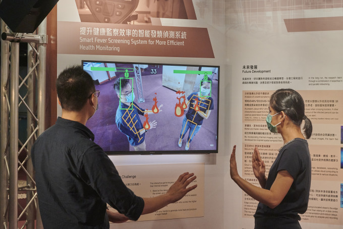 「百毒不侵──守護健康的抗疫新科技」於香港科學館舉行。圖示互動展品「熱能大比拼」。