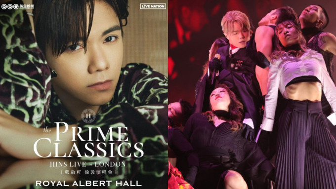 张敬轩3月于英国伦敦举行的《The Prime Classics HINS LIVE 演唱会》宣布加场。