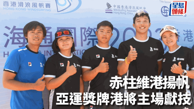 香港公开赛今次是第40届，有香港及海外选手出赛。 本报记者摄