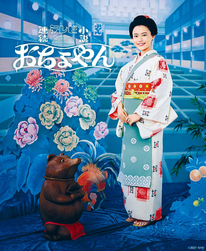 杉咲花主演的《小女侍》因收视不佳被指是失败作。