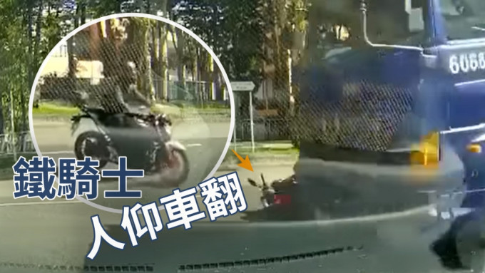 铁骑士登时人仰车翻。香港交通突发事故报料专区fb