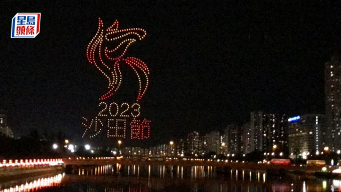 今届沙田节将会是首次有无人机、烟火及光影汇演于城门河上空联合上演。