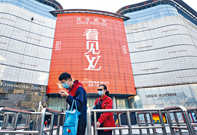 ■「ＬＶ」在中国开设有多家专卖店。