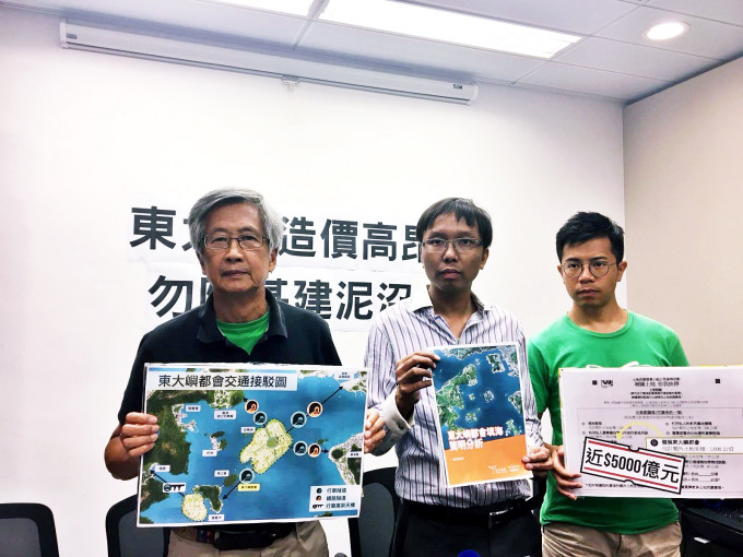 民间土地资源小组估计建东大屿都会成本高达4600亿元 。