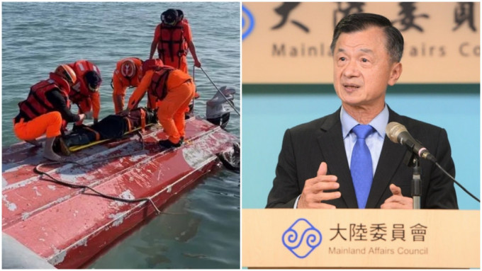 台湾陆委会称，检察官已就大陆渔船翻覆事件展开调查。