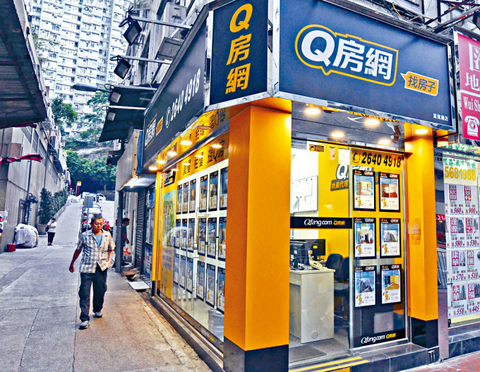 Q房网．香港昨公布，将改用特许经营模式运作。