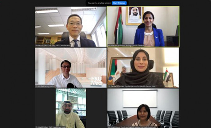 5位来自香港及阿联酋的公共卫生专家及政府代表出席网上研讨会。