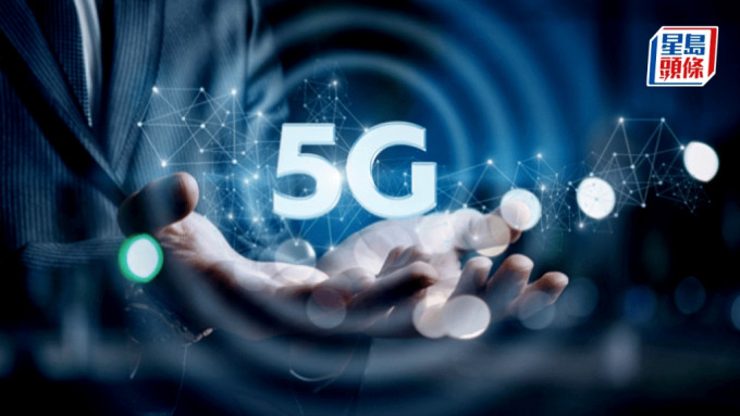 新界东「5G禁飞区」月底解禁 百万人可享全速网络 和记电讯及数码通完成部署