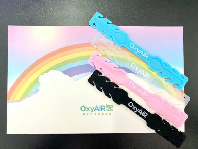 9月1日发放的第二批七色彩虹口罩，将会随机配送纯硅胶无痛耳带。Oxyair Mask Facebook