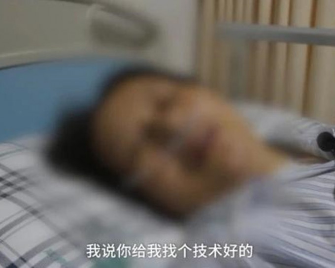 劉婦躺在醫院講述事件經過。網圖