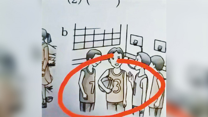 日語教材插圖出現「731」字樣。