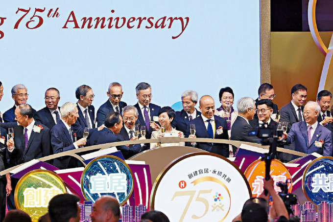 ■2023年4月17日，房協舉行75周年慶祝酒會，由房屋局局長何永賢（中）及房協主席陳家樂（下排左四）主禮。