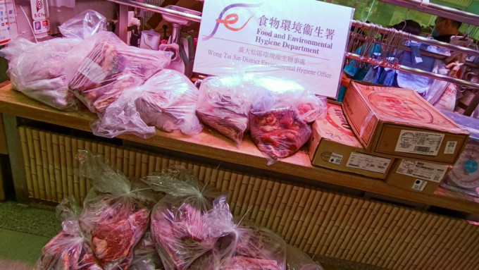 黄大仙竹园街市有肉档疑以冷藏牛肉冒充新鲜牛肉出售。政府新闻处