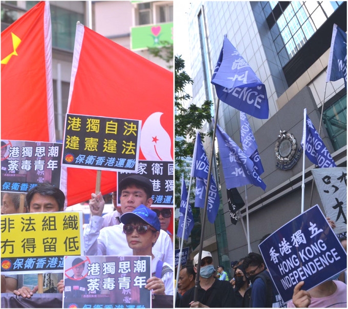 拟禁香港民族党运作 正反两派团体分别在湾仔举行集会及游行