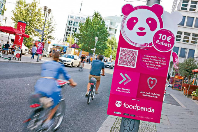 ■foodpanda收縮德國業務，將撤出科隆、法蘭克福、慕尼黑等城市。