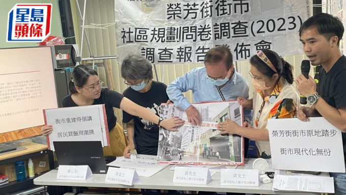 葵芳街街巿落成40年 选择少空档多 逾九成半街坊赞成重建成综合大楼