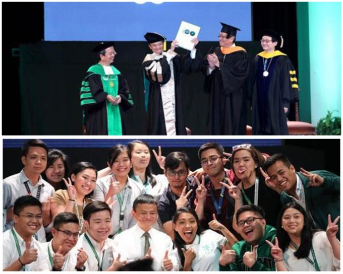 馬雲在菲律賓德拉薩大學接受「榮譽科技創業理學博士」。網圖