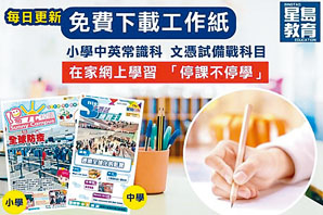 å…è²»ä¸‹è¼‰å·¥ä½œç´™ æ