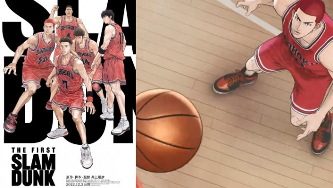 《男儿当入樽》全新剧场版《The First Slam Dunk》下月将在日本上映。